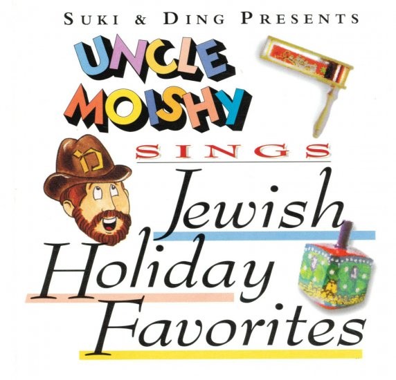 Suki & Ding Present: Uncle Moishy Sings Jewish Holiday Favorites CD